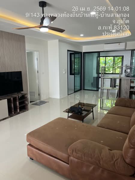 บ้านเดี่ยว, Phuket, Kathu, Phuket, 3 Bedrooms, 86 sqm, Townhouse For Rent, by primeglobalasset bee, 500300207 - DDproperty.com