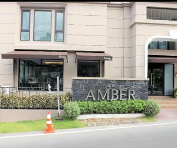 ขาย - De Amber Condo : ดิ แอมเบอร์ คอนโด, ชลบุรี
