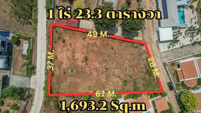 ขาย - หัวหิน, ประจวบคีรีขันธ์