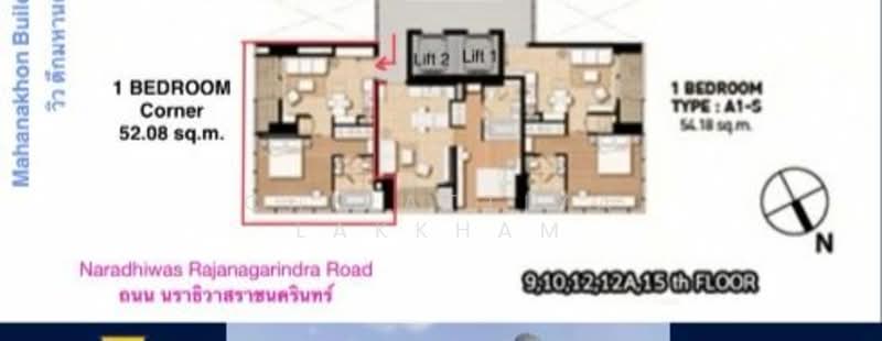 M Silom, Bangkok, 26 Narathiwas Ratchanakarin Road, Suriyawong, Bang Rak, Bangkok, 1 Bedroom, 52 sqm, Condo For Sale, by Chirattiya Lakkham, 500301362 - DDproperty.com