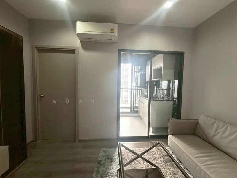 The Politan Aqua, Nonthaburi, 15 Nonthaburi, Bang Kra So, Muang Nonthaburi, Nonthaburi, 1 Bedroom, 29 sqm, Condo For Sale, by พนิดา (พลอย), 500301382 - DDproperty.com
