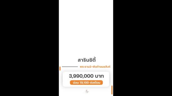 ม.สารินซิตี้ โซน เฉลียงจันทร์, Samut Sakhon, พระราม2, Khok Kham, Muang Samut Sakhon, Samut Sakhon, 3 Bedrooms, 450 sqm, Single Detached House For Sale, by wipa รุ่งธุระ, 500301403 - DDproperty.com
