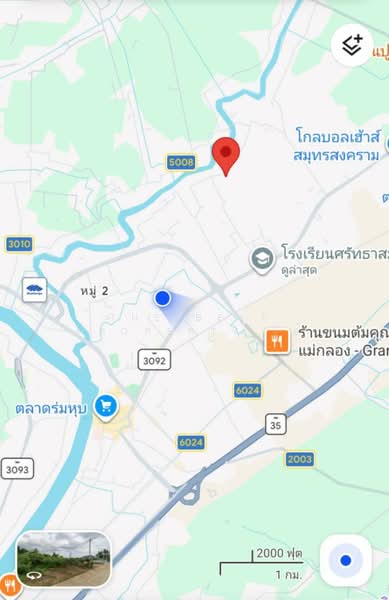 ที่ดินพร้อมสิ่งปลูกสร้างลาดใหญ่ สมุทรสงคราม, Samut Songkhram, Lat Yai, Muang Samut Songkhram, Samut Songkhram, , 304 sqm, Land For Sale, by The Best Property โอ๋, 500301467 - DDproperty.com