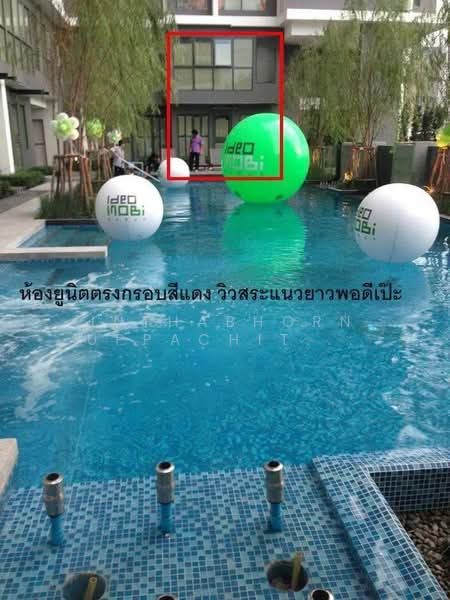 IDEO MOBI Rama 9 : ไอดีโอ โมบิ พระราม 9, กรุงเทพ, 90 ถนนพระราม 9, ห้วยขวาง, กรุงเทพ, 45 ตร.ม., คอนโด ให้เช่า, โดย Juthabhorn Uppachit (Amy), 500303005 - DDproperty.com