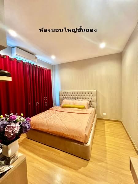 Chuan Chuen Town Chaiyapruek Chaengwattana, Nonthaburi, Phimonrat Bangbuathong, Bang Bua Thong, Bang Bua Thong, Nonthaburi, 4 Bedrooms, 110 sqm, Townhouse For Sale, by Connex Property, 500303091 - DDproperty.com