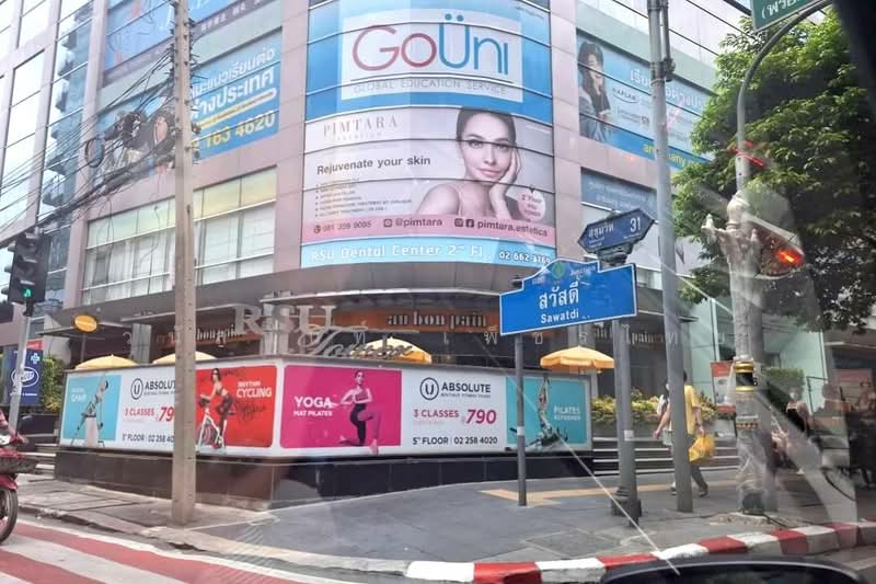 ที่ดินสร้างบ้าน โรงแรม ซ.สุขุมวิท 31 ใกล้ BTS พร้อมพงษ์ เพียง 400 ม, Bangkok, สุขุมวิท, Khlong Tan Nua, Watthana, Bangkok, , 2,652 sqm, Land For Sale, by แอน เพ็ชรไทย, 500303143 - DDproperty.com