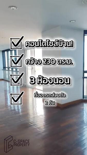 NS Tower Central City Bangna : เอ็นเอส ทาวเวอร์ เซ็นทรัล ซิตี้ บางนา, กรุงเทพ, 19-191 บางนา-ตราด, บางนาเหนือ, บางนา, กรุงเทพ, 230 ตร.ม., คอนโด ขาย, โดย Sea Saikeaw (Cspace), 500303782 - DDproperty.com