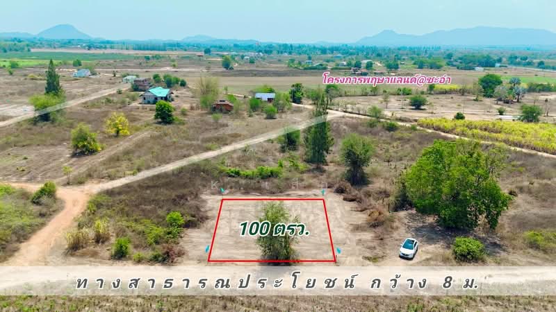 ขายที่ดิน, เพชรบุรี, ห้วยทรายเหนือ, ชะอำ, เพชรบุรี, 400 ตร.ม., ที่ดิน ขาย, โดย K.เสือ, 500303807 - DDproperty.com