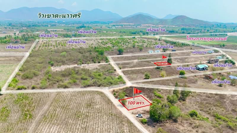 land for sell, Phetchaburi, Huai Sai Nua, Cha-Am, Phetchaburi, , 400 sqm, Land For Sale, by K.เสือ, 500303807 - DDproperty.com
