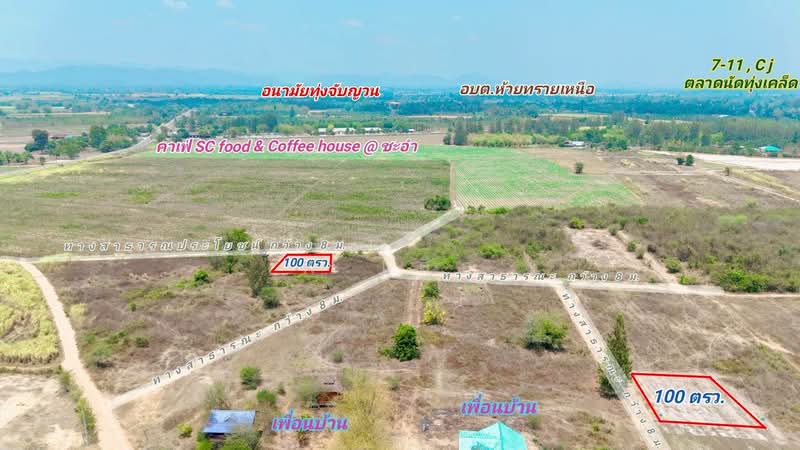 land for sell, Phetchaburi, Huai Sai Nua, Cha-Am, Phetchaburi, , 400 sqm, Land For Sale, by K.เสือ, 500303807 - DDproperty.com