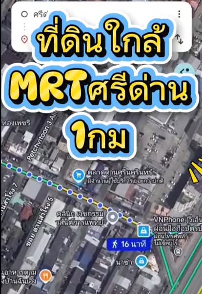 ศรีด่าน, สมุทรปราการ, ศรีนครินทร์, สำโรงเหนือ, เมืองสมุทรปราการ, สมุทรปราการ, 324 ตร.ม., ที่ดิน ขาย, โดย ณัฐพัชร์ โชติอัครสินทบ, 500304213 - DDproperty.com