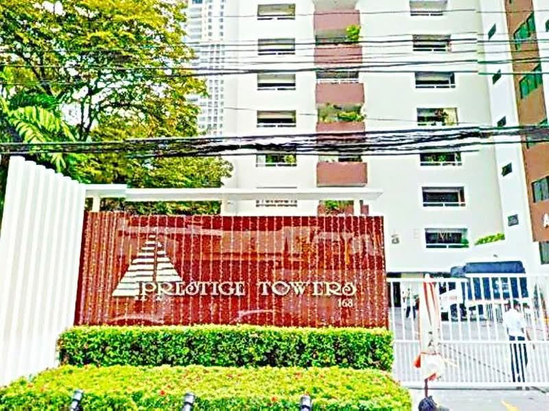 Prestige Towers : เพรสทีจ ทาวเวอร์, กรุงเทพ, 168 ซอยสุขุมวิท 23, คลองเตยเหนือ, วัฒนา, กรุงเทพ, 174 ตร.ม., คอนโด ขาย, โดย Suchada Yodyiem, 500304237 - DDproperty.com