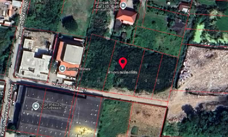 For Sale - ที่ดิน ซอยกรุงเทพกรีฑา 27, Bangkok