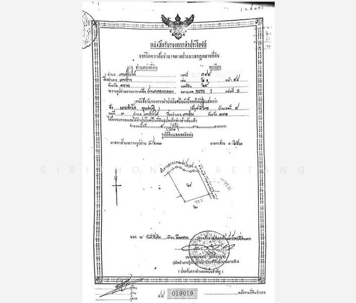 ขาย - ที่ดินติดถนน 4 ไร่ ใกล้ทะเล เกาะช้างใต้ จังหวัดตราด, ตราด