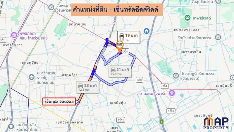 ขายที่ดินแปลงสวย ซอยรามอินทรา 44 แยก4 เนื้อที่ 100 ตร.วา, กรุงเทพ, รามอินทรา, คันนายาว, กรุงเทพ, 400 ตร.ม., ที่ดิน ขาย, โดย Anumas Hangkul, 500304550 - DDproperty.com