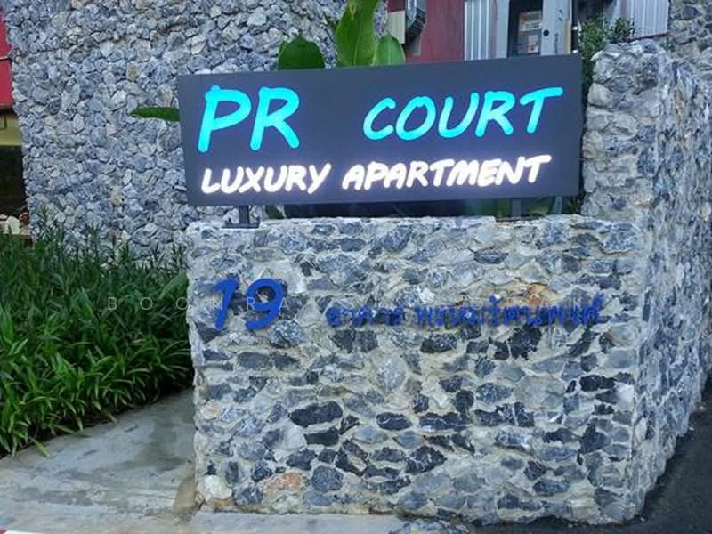 PR Court, Bangkok, 19 Soi Torsak Thonglor 13, Sukhumvit 49, Khlong Tan Nua, Watthana, Bangkok, 2 Bedrooms, 131 sqm, Apartment For Rent, by Boonraksa Sopak, 500304704 - DDproperty.com