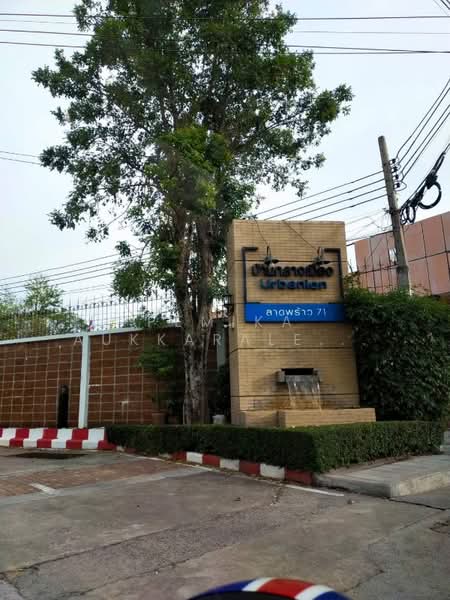 3-BR Townhouse, Bangkok, Lat Phrao, Lat Phrao, Bangkok, 3 Bedrooms, 136 sqm, Townhouse For Sale, by Pemika Aukkaraleekul, 500304718 - DDproperty.com