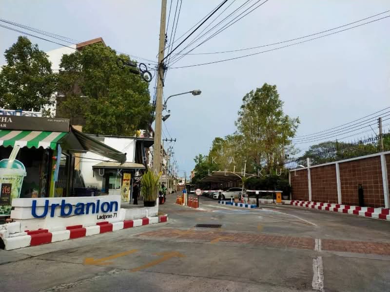 ทาวน์เฮ้าส์ 3-ห้องนอน, กรุงเทพ, ลาดพร้าว, ลาดพร้าว, กรุงเทพ, 136 ตร.ม., ทาวน์เฮ้าส์ ขาย, โดย Pemika Aukkaraleekul, 500304718 - DDproperty.com