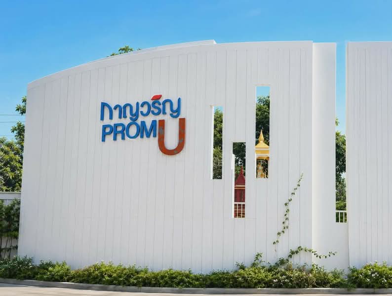 กาญวริญ พร้อมอยู่, ราชบุรี, โคกหม้อ, เมืองราชบุรี, ราชบุรี, 51 ตร.ม., ทาวน์เฮ้าส์ ขาย, โดย The Best Property อุ๋ย, 500304788 - DDproperty.com