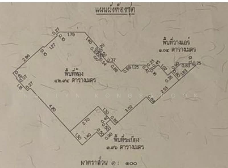 Rhythm Sukhumvit 44/1 : ริธึ่ม สุขุมวิท 44/1, กรุงเทพ, ถนนสุขุมวิท แขวงพระโขนง เขตคลองเตย กรุงเทพมหานคร, พระโขนง, คลองเตย, กรุงเทพ, 48 ตร.ม., คอนโด ขาย, โดย Natlyn Kongsapook, 500305134 - DDproperty.com