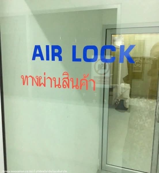 ขายโรงงานผลิตเครื่องสำอาง บ้านโพธิ์ ที่ดิน 3 ไร่ 2 งาน บ้านโพธิ์ จังหวัดฉะเชิงเทรา, ฉะเชิงเทรา, แสนภูดาษ, บ้านโพธิ์, ฉะเชิงเทรา, 756 ตร.ม., โกดัง-โรงงาน ขาย, โดย ณภัทร พรสิริเมธากุล, 500305483 - DDproperty.com