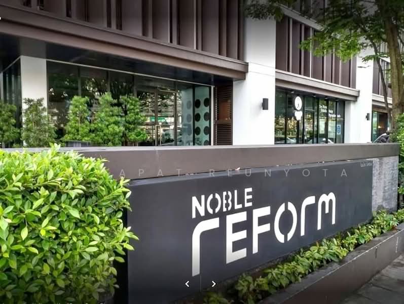 Noble Reform : โนเบิล รีฟอร์ม, กรุงเทพ, 18 ซอยพหลโยธิน 7 ถนนพหลโยธิน, สามเสนใน, พญาไท, กรุงเทพ, 51 ตร.ม., บ้านเดี่ยว ขาย, โดย Nattapat Reunyota, 500305563 - DDproperty.com