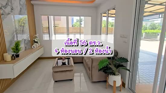 Flora Ville Park City Suwinthawong, Bangkok, Suwinthawong Road, Lam Phak Chi, Nong Chok, Bangkok, 4 Bedrooms, 200 sqm, Single Detached House For Sale, by นภัสศรณ์ วงศ์สินไทยกร (นันท์), 500306592 - DDproperty.com