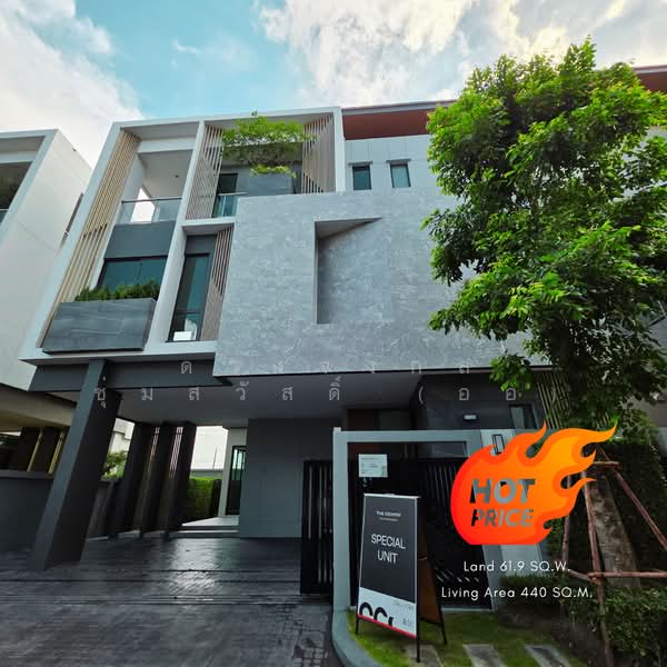 The Gentry Cultivar Rama 9, Bangkok, Srinakarin Romklao Road, Saphan Sung, Bangkok, 4 Bedrooms, 440 sqm, Single Detached House For Sale, by ดวงจงกล ชุ่มสวัสดิ์, 500306612 - DDproperty.com