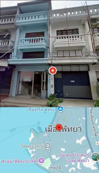ขายอาคารพาณิชย์ 2 ชั้นใจกลางเมือง แหล่งอำนวยความสะดวกครบครัน,ตลาด,ชุมชน และการเดินทางสะดวก, ชลบุรี, หนองปรือ, บางละมุง, ชลบุรี, 96 ตร.ม., ตึกแถว-อาคารพาณิชย์ ขาย, โดย รชตวัน บุญประสิทธิ์, 500307716 - DDproperty.com