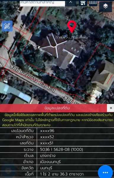 ที่ดินบางกร่าง นนทบุรี, Nonthaburi, Bang Krang, Muang Nonthaburi, Nonthaburi, , 2,144 sqm, Land For Sale, by The Best Property บี, 500308133 - DDproperty.com