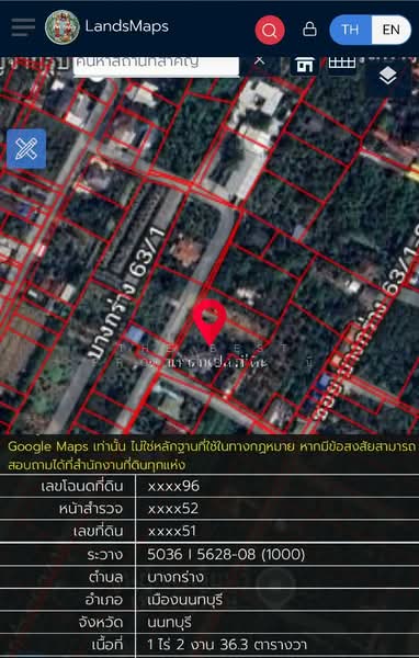 ที่ดินบางกร่าง นนทบุรี, Nonthaburi, Bang Krang, Muang Nonthaburi, Nonthaburi, , 2,144 sqm, Land For Sale, by The Best Property บี, 500308133 - DDproperty.com