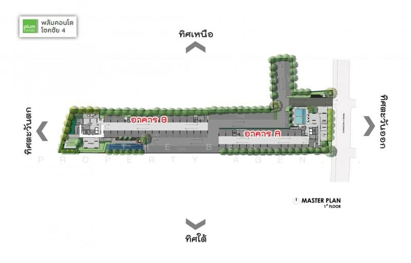 Plum Condo Chokchai 4 : พลัม คอนโด โชคชัย 4, กรุงเทพ, ถนนโชคชัย 4, ลาดพร้าว, กรุงเทพ, 24 ตร.ม., คอนโด ขาย, โดย The Best Property Agent นกกี้, 500308448 - DDproperty.com