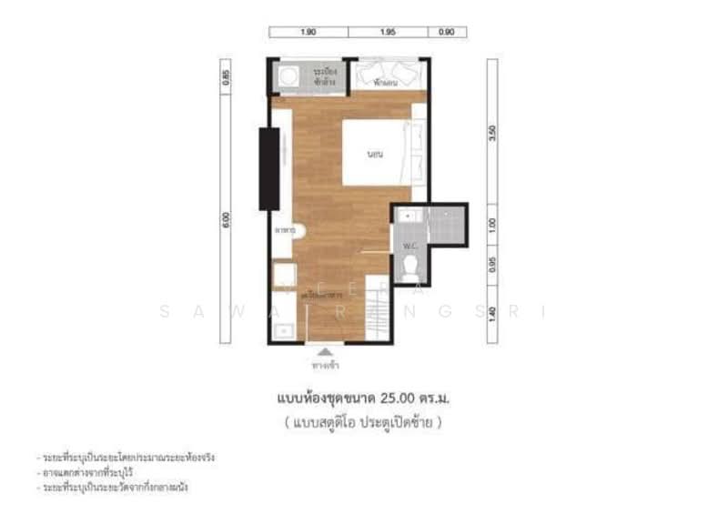 Lumpini Selected Sutthisan-Saphan Khwai, Bangkok, Sutthisan Winitchai Road, Samsen Nai, Phaya Thai, Bangkok, Studio, 27 sqm, Condo For Sale, by Veera Sawatrangsri, 500308497 - DDproperty.com