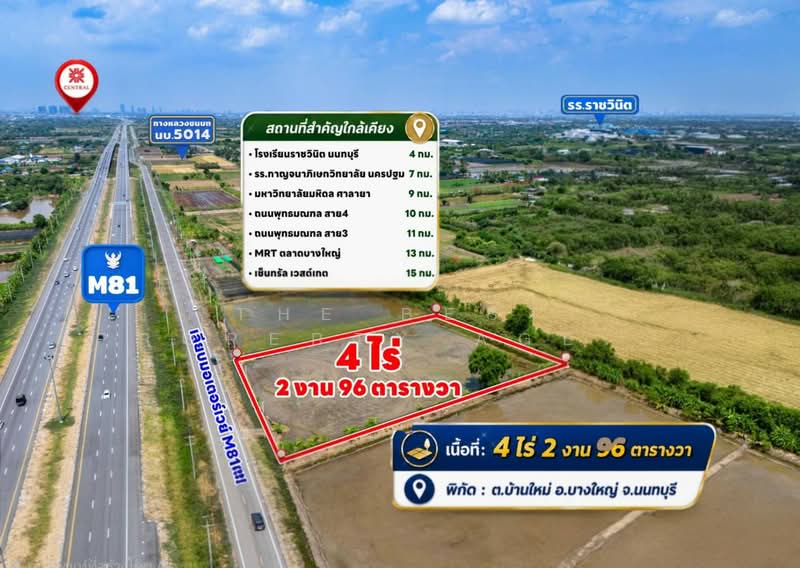 ที่ดินบางใหญ่ นนทบุรี, Nonthaburi, Bang Yai, Nonthaburi, , 6,784 sqm, Land For Sale, by The Best Property Agent แนช, 500308643 - DDproperty.com