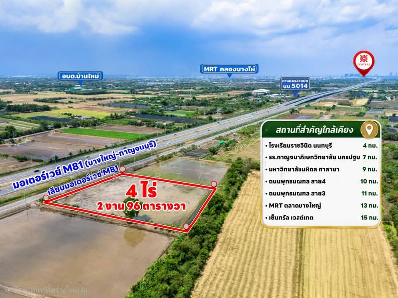 ที่ดินบางใหญ่ นนทบุรี, Nonthaburi, Bang Yai, Nonthaburi, , 6,784 sqm, Land For Sale, by The Best Property Agent แนช, 500308643 - DDproperty.com