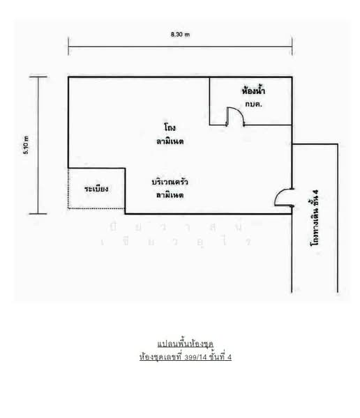 PP Plus Sukhumvit 71, Bangkok, Soi Mi Suwan 3 Lane 3, Sukhumvit 71 Road, Phra Kanong Nua, Watthana, Bangkok, 1 Bedroom, 40 sqm, Condo For Sale, by ปิยวาสน์ เขียวอุไร, 500309070 - DDproperty.com