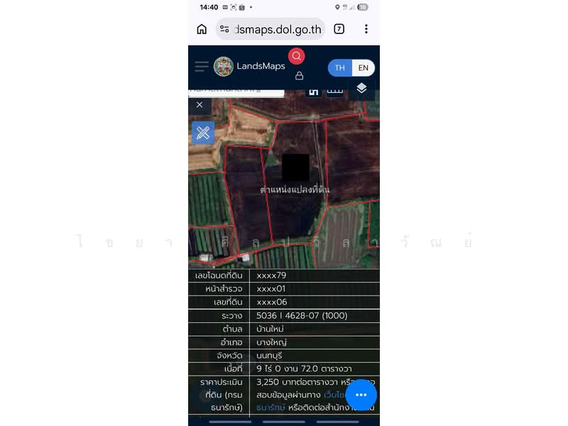 บางใหญ่, Nonthaburi, Ban Mai, Bang Yai, Nonthaburi, , 23,408 sqm, Land For Sale, by Chaiya Sinlapavilawan, 500309237 - DDproperty.com