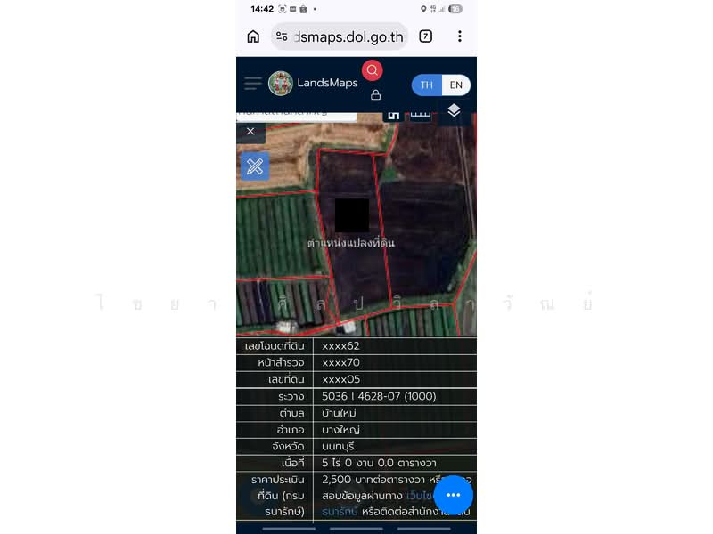บางใหญ่, Nonthaburi, Ban Mai, Bang Yai, Nonthaburi, , 23,408 sqm, Land For Sale, by Chaiya Sinlapavilawan, 500309237 - DDproperty.com