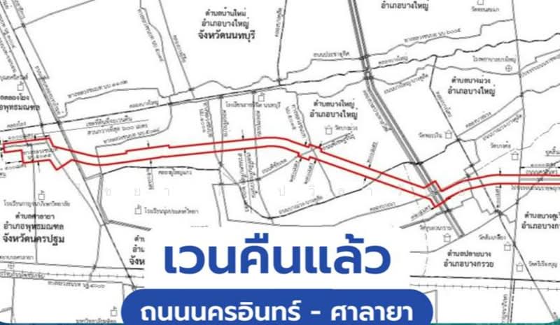 บางใหญ่, Nonthaburi, Ban Mai, Bang Yai, Nonthaburi, , 23,408 sqm, Land For Sale, by Chaiya Sinlapavilawan, 500309237 - DDproperty.com