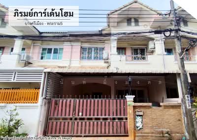 ขาย - หมู่บ้านภิรมย์การ์เด้นโฮม บางศรีเมือง-พระราม5, นนทบุรี