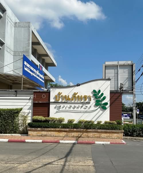 Baan Patra Krungthep Kreetha : บ้านภัทรา กรุงเทพกรีฑา, กรุงเทพ, ถนนกรุงเทพกรีฑา, สะพานสูง, กรุงเทพ, 131 ตร.ม., ทาวน์เฮ้าส์ ขาย, โดย Home4sale, 500309581 - DDproperty.com