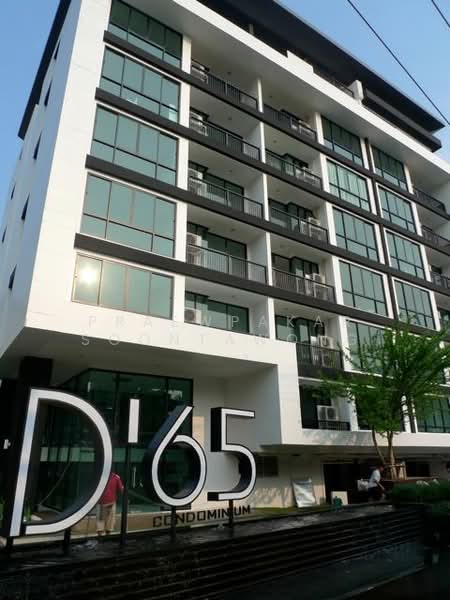D65 Condominium : ดี 65 คอนโดมิเนียม, กรุงเทพ, 396 ซอยสุขุมวิท 65 ถนนสุขุมวิท แขวงพระโขนงเหนือ เขตวัฒนา จังหวัดกรุงเทพมหานคร, พระโขนงเหนือ, วัฒนา, กรุงเทพ, 35 ตร.ม., คอนโด ให้เช่า, โดย Praewpakar Soontawong, 500310490 - DDproperty.com
