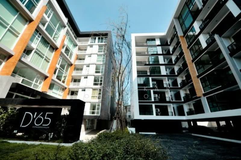 D65 Condominium, Bangkok, 396 Soi Sukhumvit 65 Sukhumvit Road, Phra Kanong Nua, Watthana, Bangkok, 1 Bedroom, 35 sqm, Condo For Rent, by Praewpakar Soontawong, 500310490 - DDproperty.com