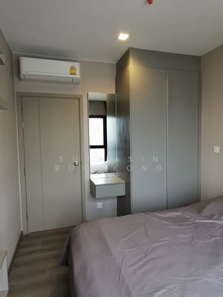 PYNE by Sansiri, Bangkok, Prayatai Road, Thanon Phetchaburi, Ratchathewi, Bangkok, 2 Bedrooms, 68 sqm, Condo For Rent, by Suthasin Boonkong, 500311716 - DDproperty.com
