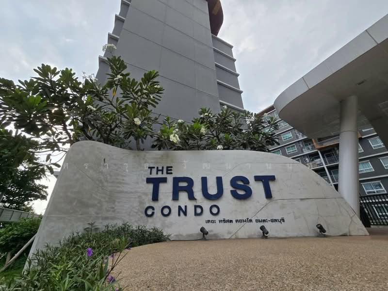 The Trust Condo Amata, Chon Buri (Pattaya), Chon Buri By Pass Road, Nong Mai Daeng, Muang Chon Buri, Chon Buri (Pattaya), Studio, 24 sqm, Condo For Sale, by ศราวุธ วัฒนานนท์, 500311842 - DDproperty.com