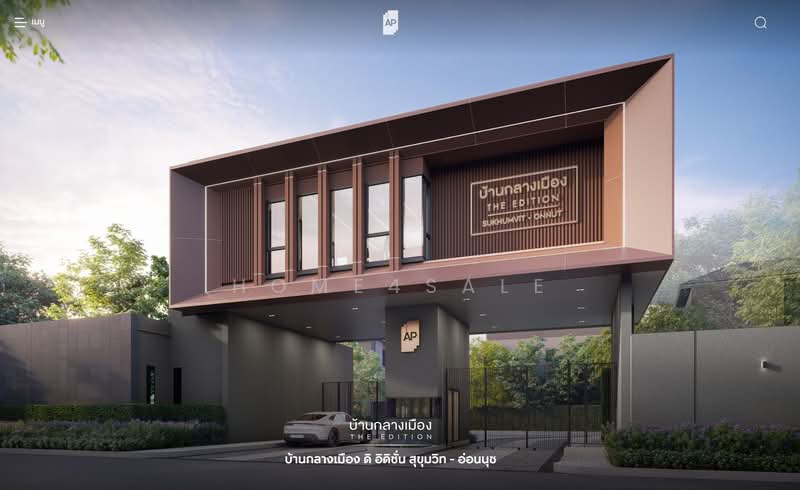 Baan Klang Muang The Edition Sukhumvit-Onnut, Bangkok, Soi On Nut, Prawet, Bangkok, 3 Bedrooms, 153 sqm, Single Detached House For Sale, by Home4sale, 500311857 - DDproperty.com