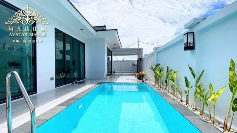 บ้านหัวหิน Avatar Manor หินเหล็กไฟ 3 ห้องนอน น่าอยู่ลงทุนได้, ประจวบคีรีขันธ์, หินเหล็กไฟ, หัวหิน, ประจวบคีรีขันธ์, 163 ตร.ม., บ้านเดี่ยว ขาย, โดย Fazwaz (Thailand) Co., Ltd., 500312375 - DDproperty.com