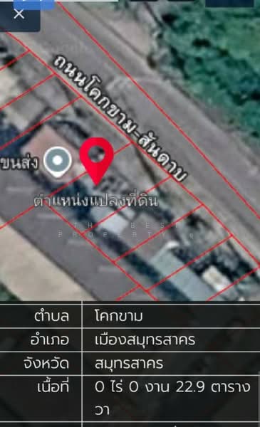 ทาวน์เฮ้าส์โคกขาม สมุทรสาคร, สมุทรสาคร, โคกขาม, เมืองสมุทรสาคร, สมุทรสาคร, 100 ตร.ม., ทาวน์เฮ้าส์ ขาย, โดย The Best Property อุ, 500312463 - DDproperty.com