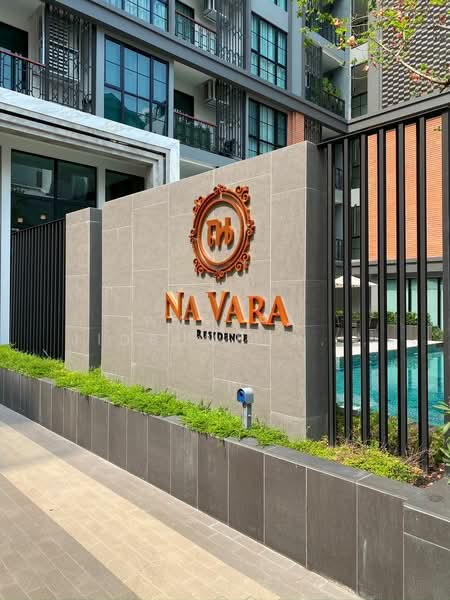 Na Vara Residence : ณ วรา เรสซิเดนส์, กรุงเทพ, 33/6 ซอย หลังสวน, ลุมพินี, ปทุมวัน, กรุงเทพ, 45 ตร.ม., คอนโด ให้เช่า, โดย Walapa Jidbumrungsakun, 500312595 - DDproperty.com