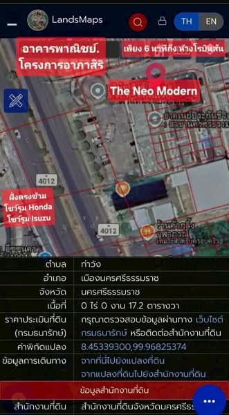 ขายอาคารพาณิชย์ 3.5 ชั้นทำเลศักยภาพสูง ย่านใจกลางเมือง ใกล้แหล่งเศรษฐกิจ และสิ่งอำนวยความสะดวก, Nakhon Si Thammarat, Tha Wang, Muang Nakhon Sri Thammarat, Nakhon Si Thammarat, , 210 sqm, Shophouse For Sale, by รชตวัน บุญประสิทธิ์, 500313557 - DDproperty.com